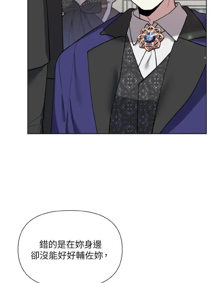 无名勇士和d22哪个好漫画,第14话12图