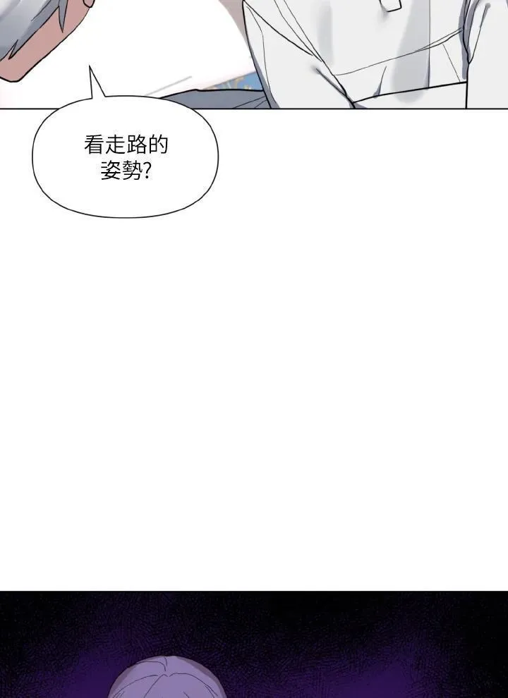 无名勇士和d22哪个好漫画,第14话26图