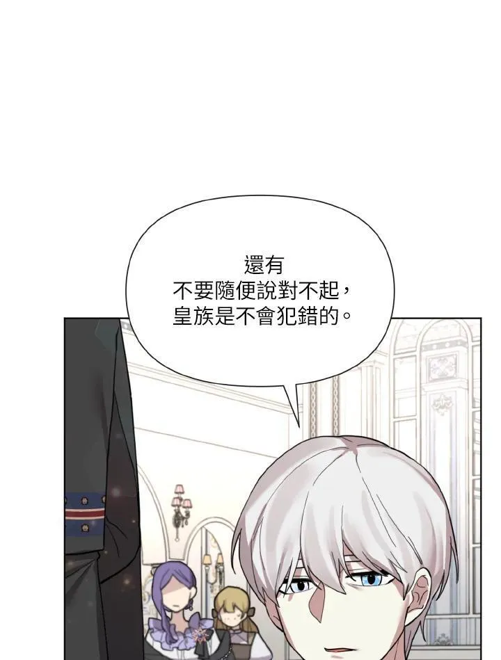 无名勇士和d22哪个好漫画,第14话11图