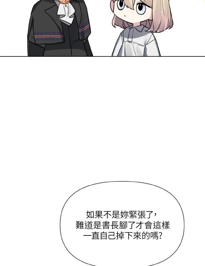 无名勇士和d22哪个好漫画,第14话65图