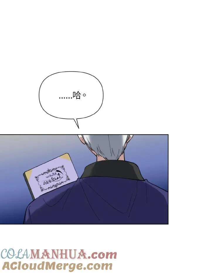 无名勇士和d22哪个好漫画,第14话88图