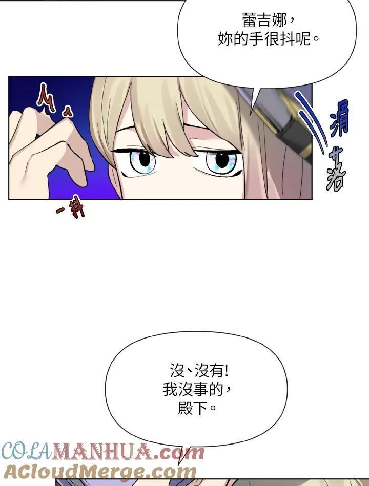 无名勇士和d22哪个好漫画,第14话49图