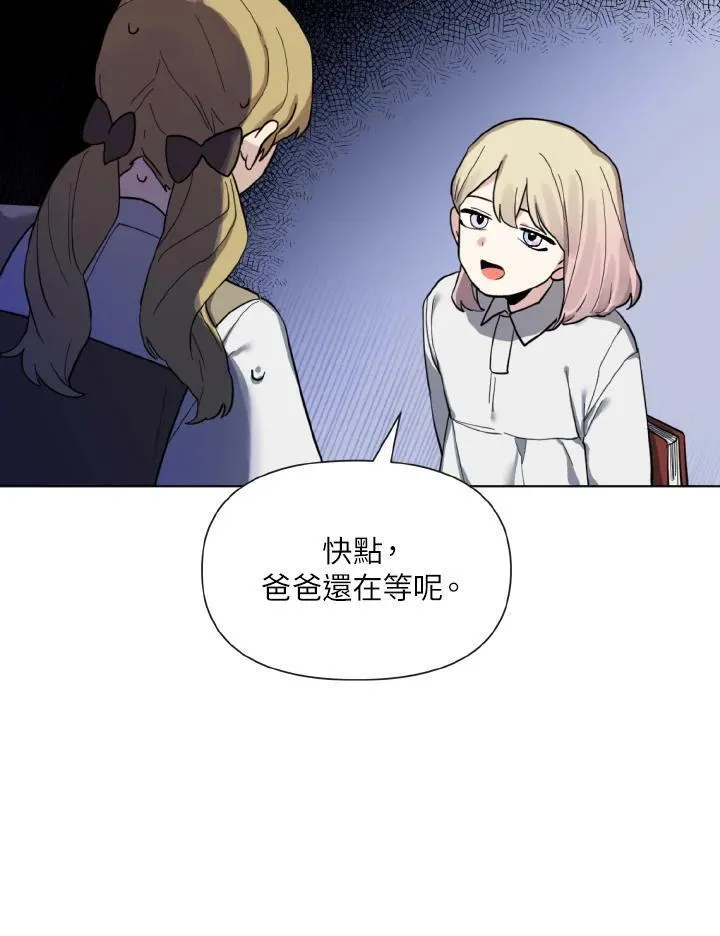 无名勇士和d22哪个好漫画,第14话36图