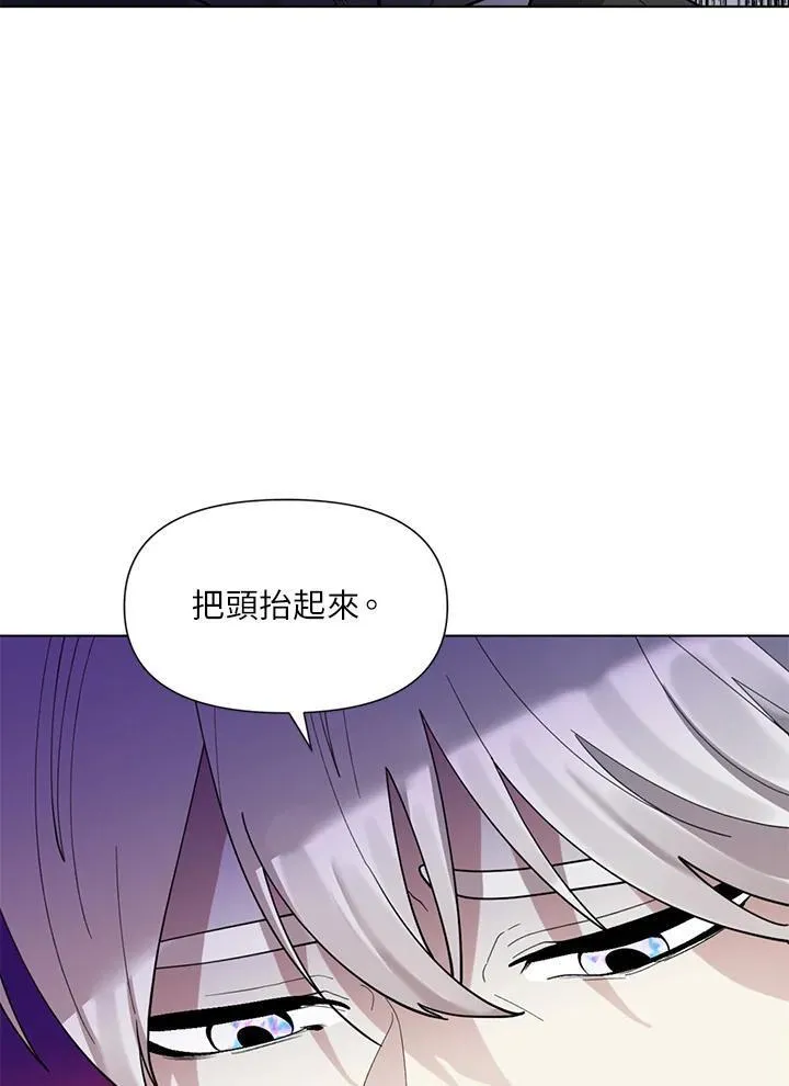 无名勇士变皇女漫画,第15话11图