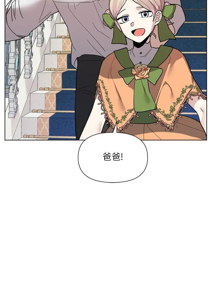 无名勇士变皇女漫画,第15话93图