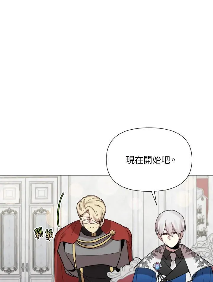 无名勇士变皇女漫画,第21话59图