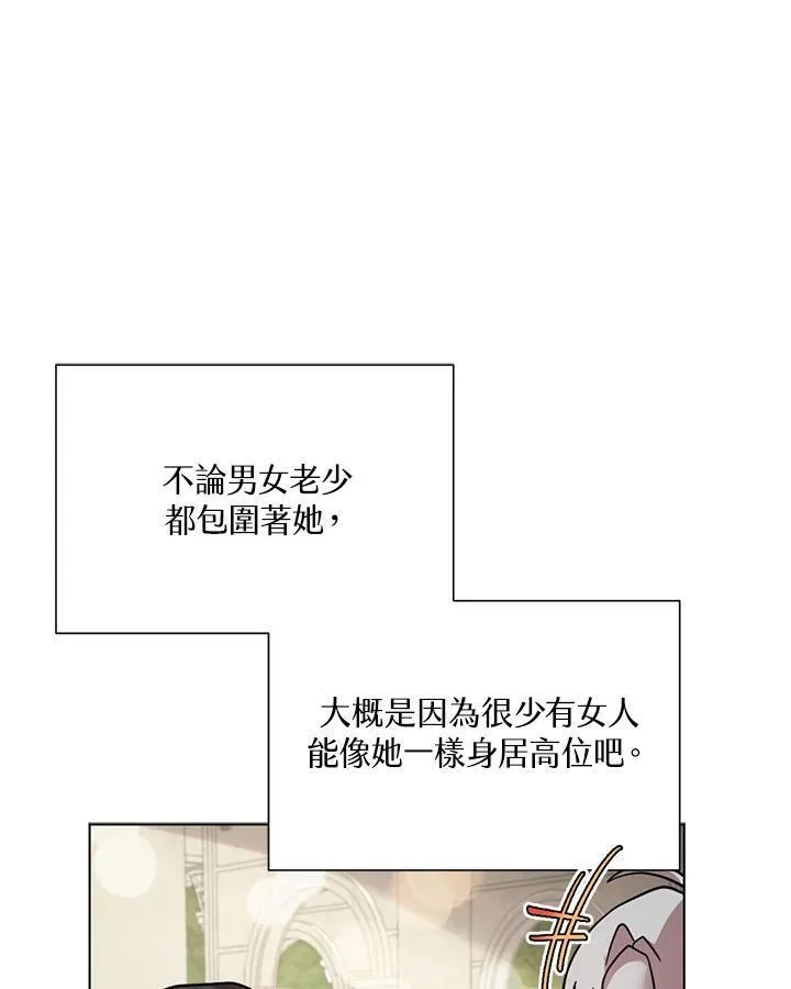 无名勇士变皇女漫画,第25话71图