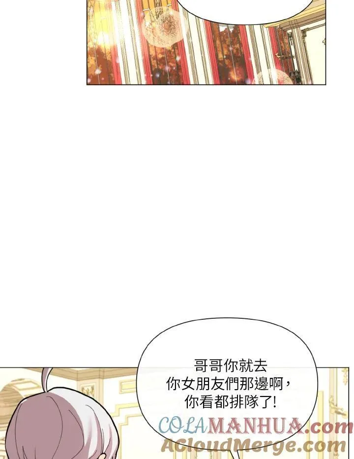 无名勇士变皇女漫画,第27话69图