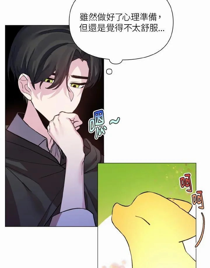 无名勇士变皇女漫画,第27话24图