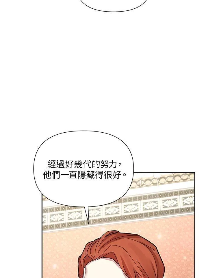 无名勇士变皇女漫画,第29话34图