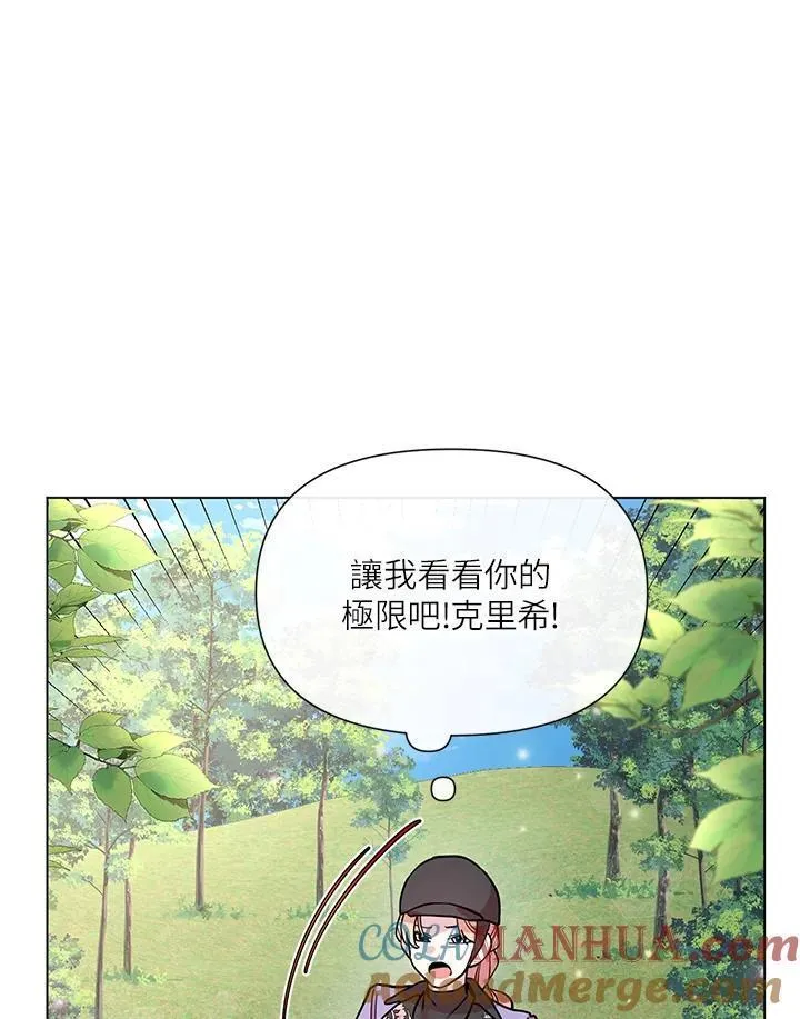 无名勇士变皇女漫画,第30话34图