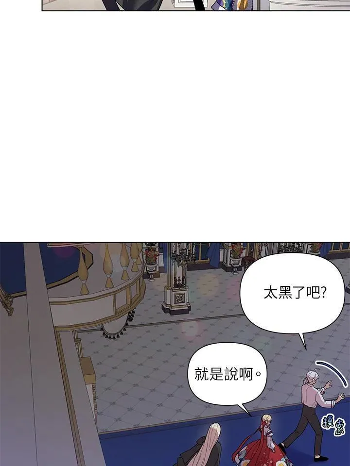 无名勇士变皇女漫画,第34话66图