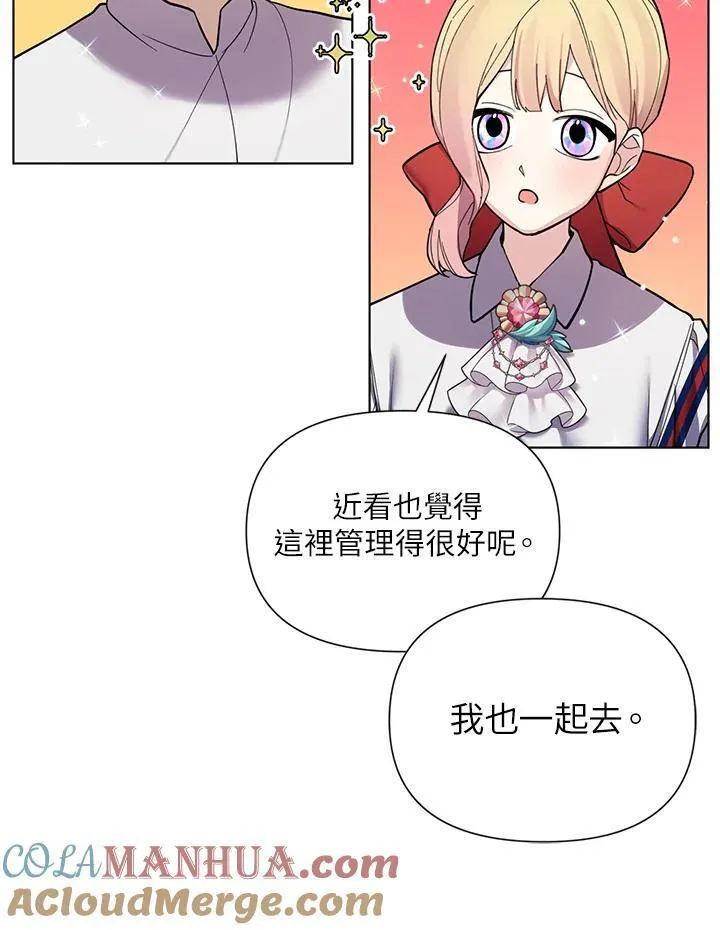 无名勇士变皇女漫画,第34话37图