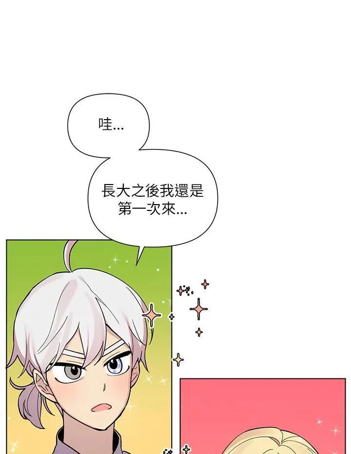 无名勇士变皇女漫画,第34话36图