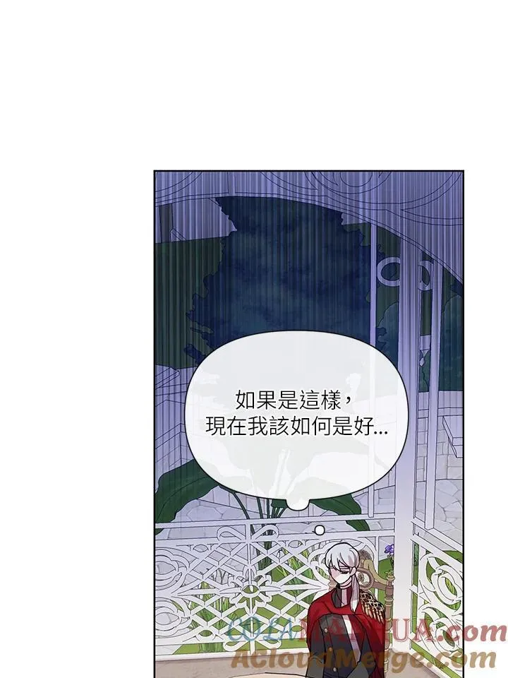 无名勇士变皇女漫画,第37话57图