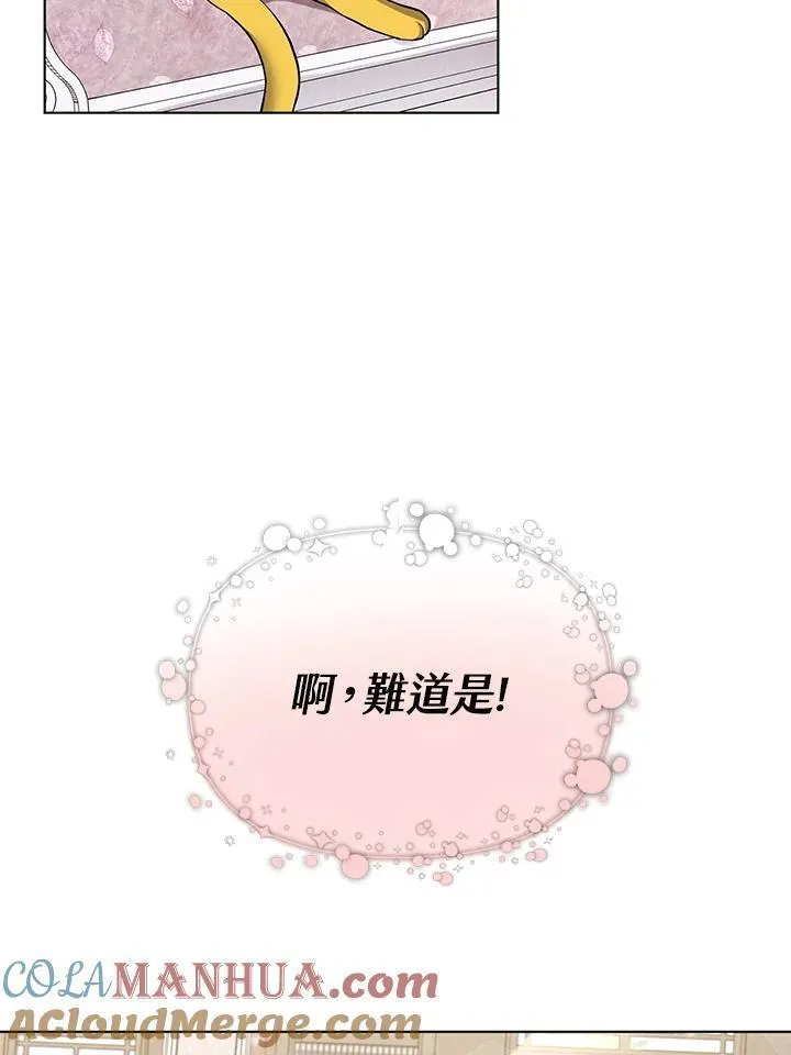 无名勇士变皇女漫画,第38话81图