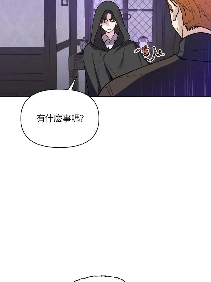 无名勇士变皇女漫画,第40话75图