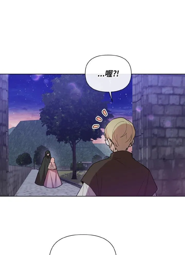 无名勇士变皇女漫画,第43话72图