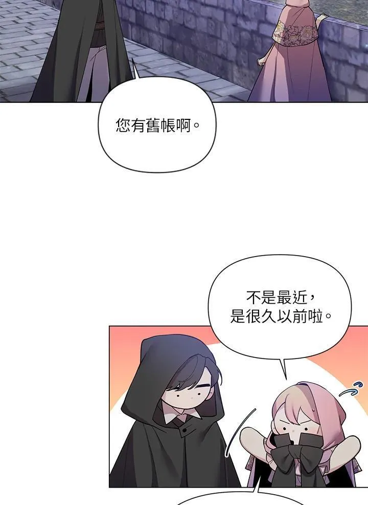 无名勇士变皇女漫画,第44话22图