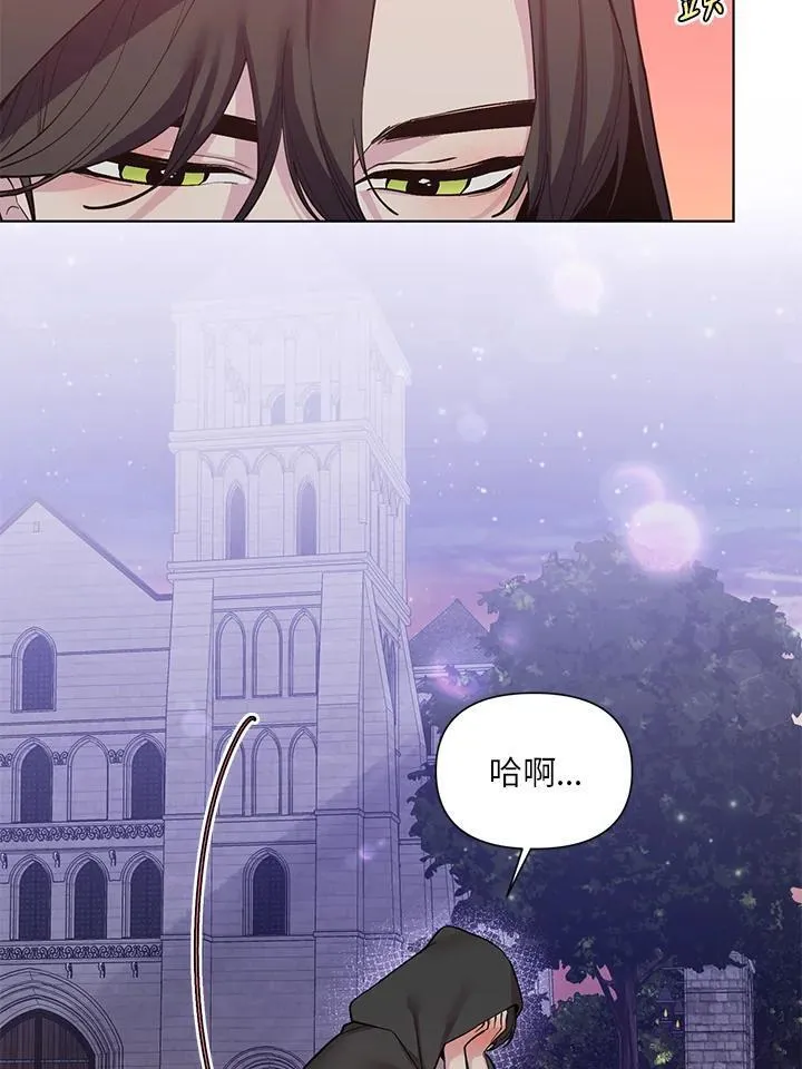 无名勇士变皇女漫画,第44话35图