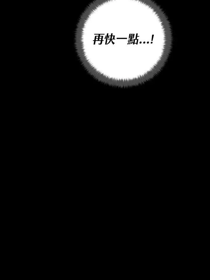 无名勇士变皇女漫画,第50话62图