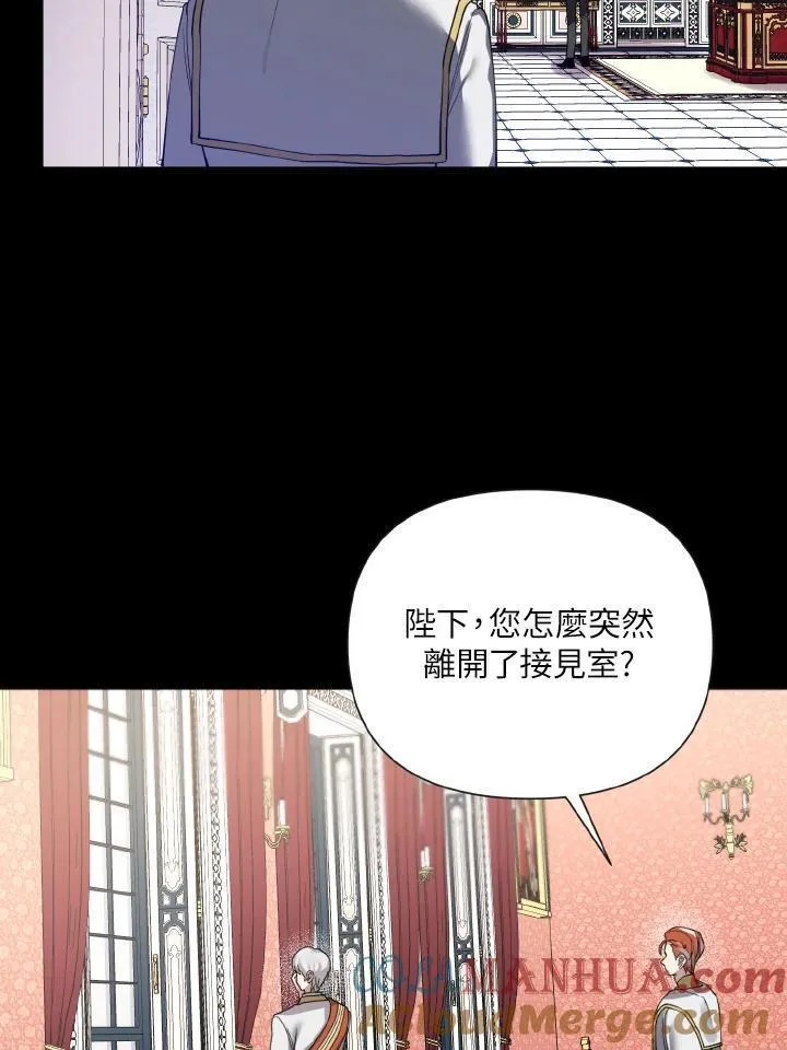 无名勇士变皇女漫画,第50话31图