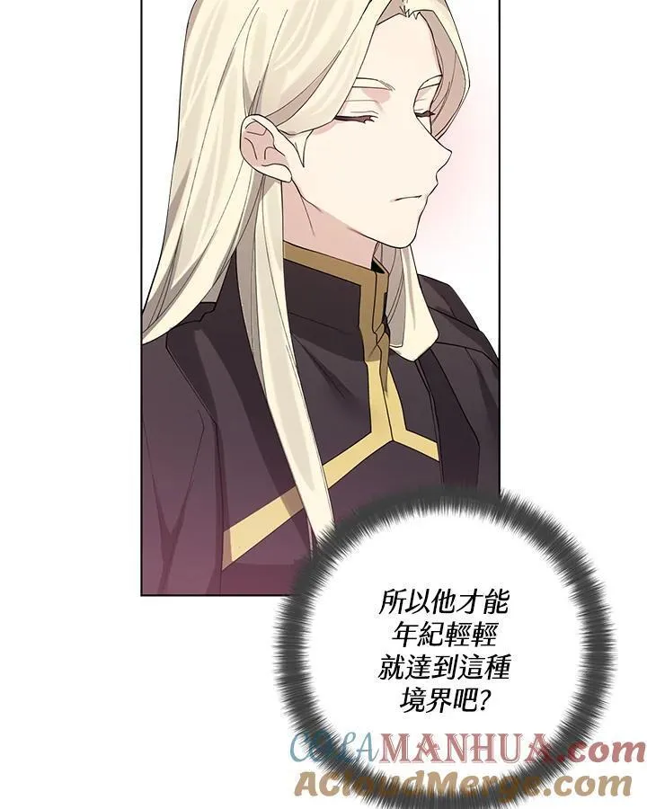 无名勇士变皇女漫画,第58话88图