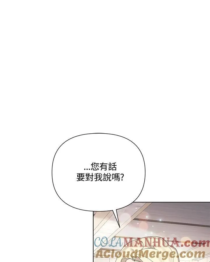 无名勇士变皇女漫画,第59话4图