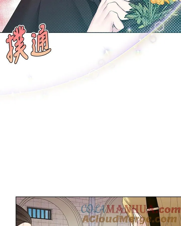 无名勇士变皇女漫画,第59话37图