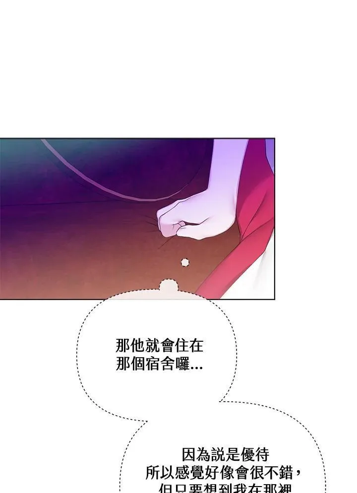 无名勇士完整版电影在线观看漫画,第63话54图