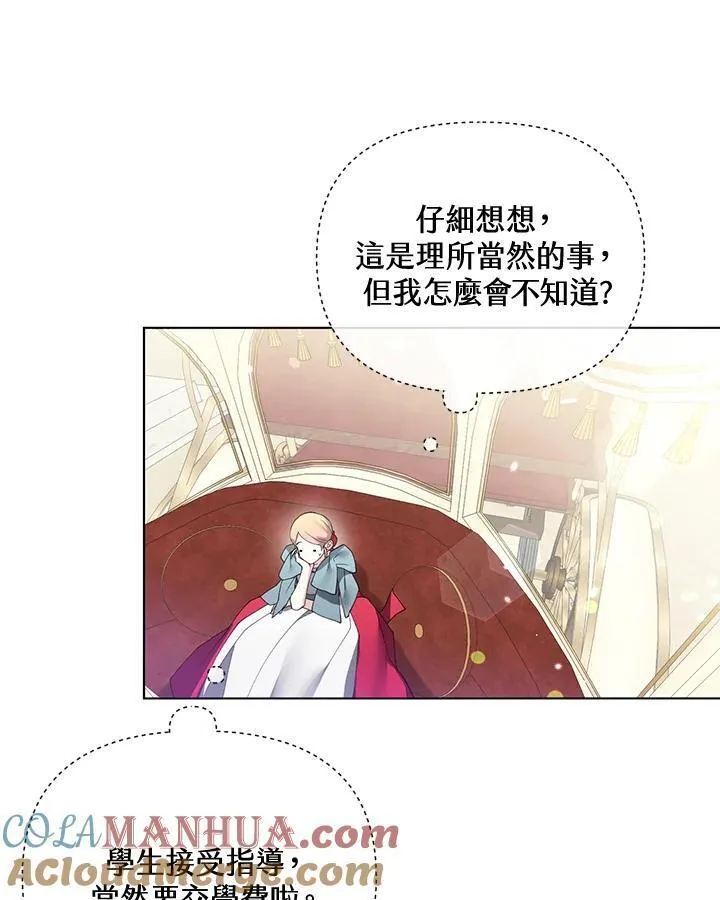 无名勇士完整版电影在线观看漫画,第63话64图