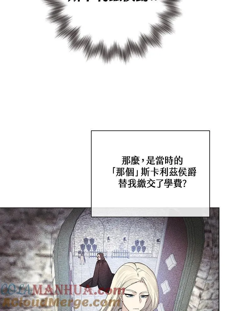 无名勇士完整版电影在线观看漫画,第63话73图