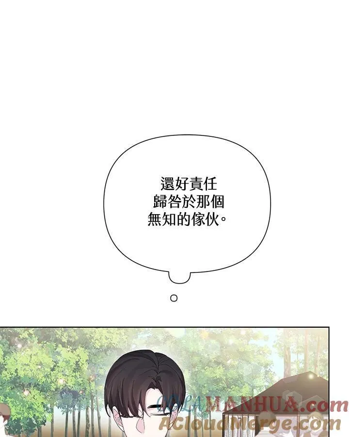 无名勇士变皇女漫画,第65话64图