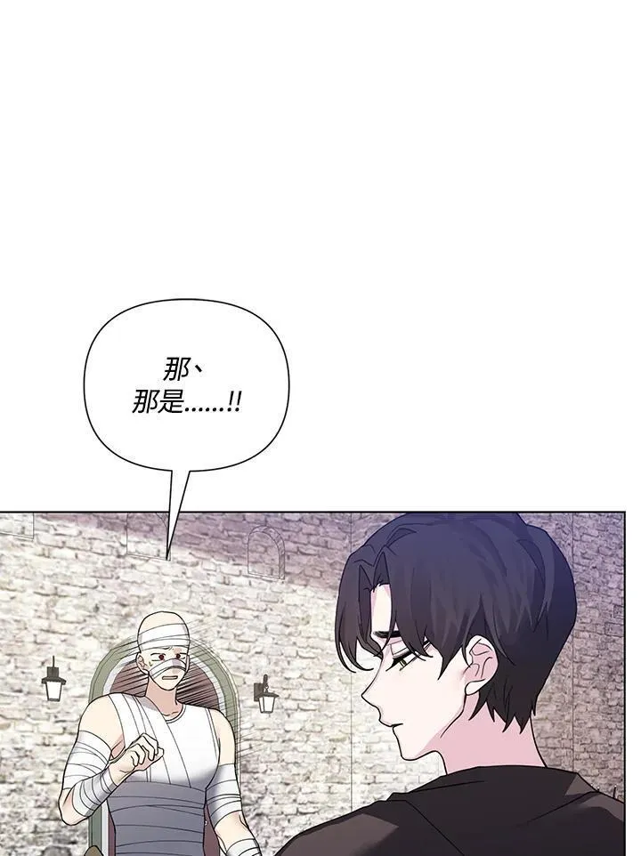 无名勇士变皇女漫画,第65话26图