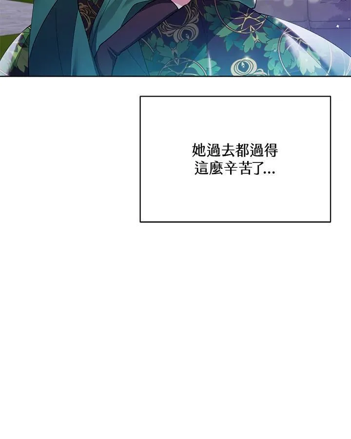 无名勇士变皇女漫画,第70话32图