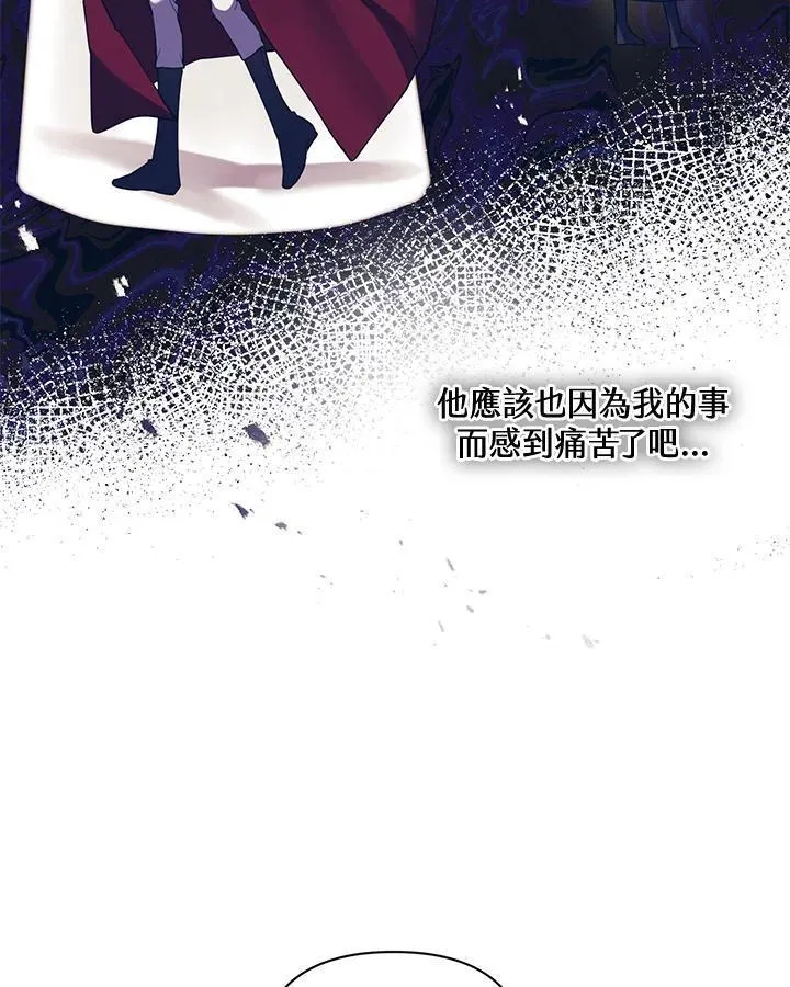 无名勇士印度电影完整版漫画,第74话14图