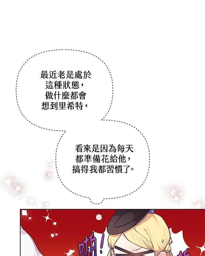 无名勇士印度电影完整版漫画,第74话80图