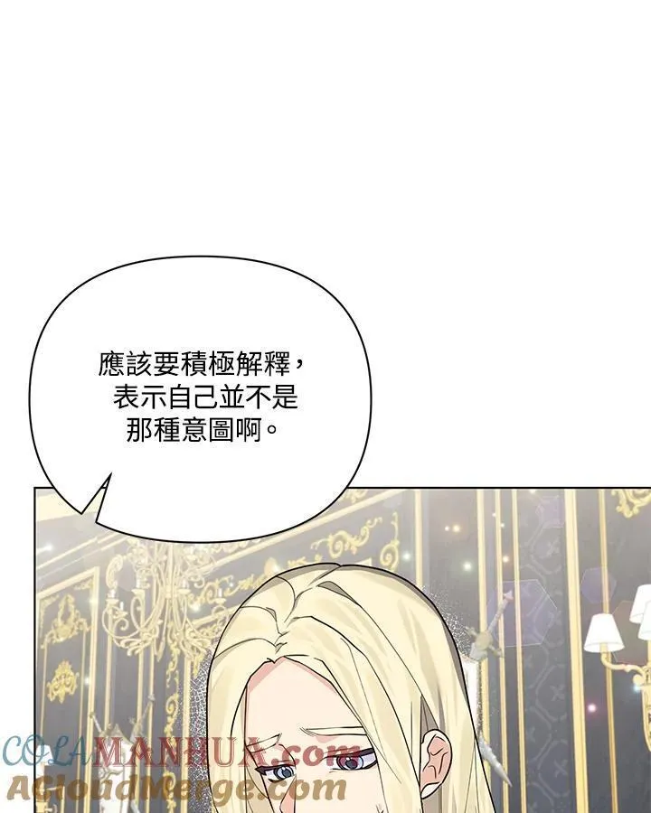 无名勇士印度电影完整版漫画,第74话19图