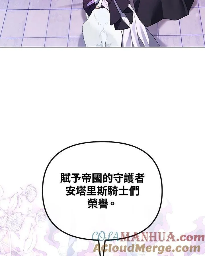 无名勇士印度电影完整版漫画,第74话70图