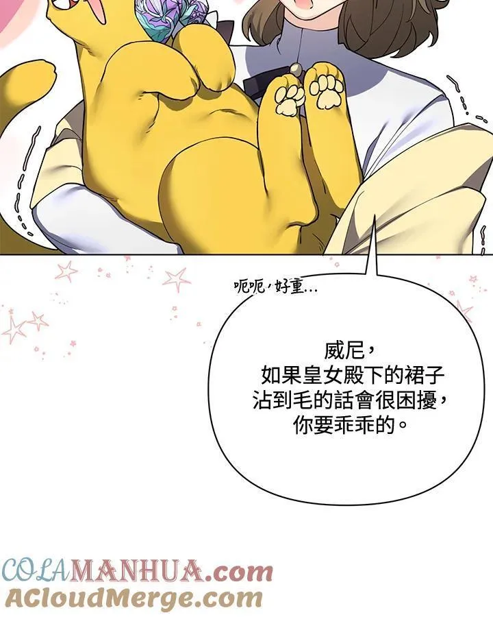 无名勇士印度电影完整版漫画,第74话55图