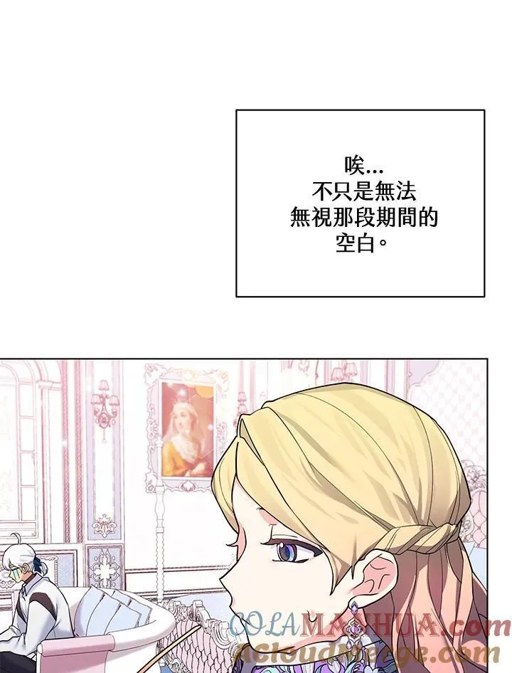 无名勇士印度电影完整版漫画,第74话46图