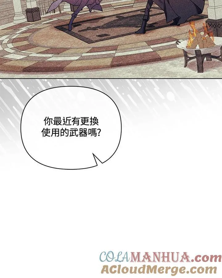 无名勇士变皇女漫画,第75话49图