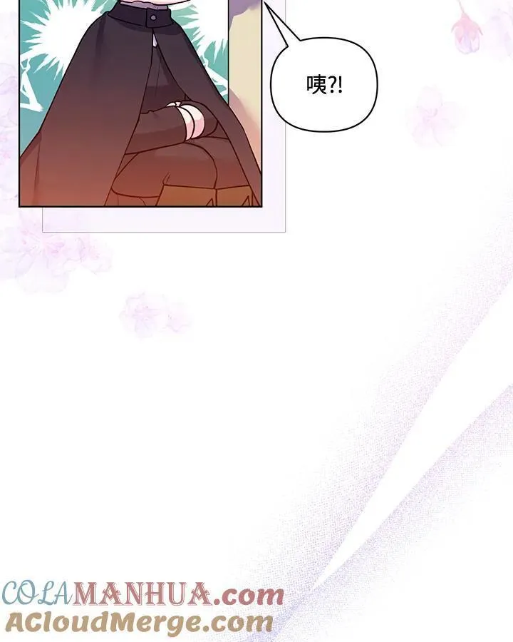 无名勇士变皇女漫画,第79话16图