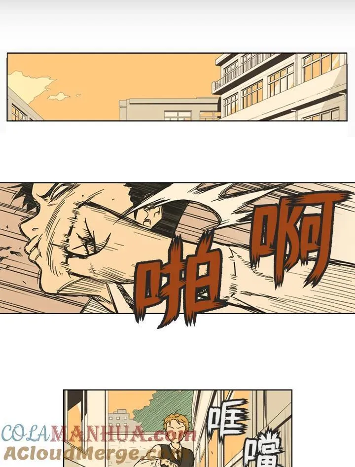 不可告人恋爱情事漫画,第2话10图