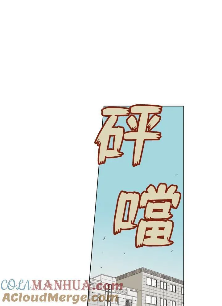 不可告人恋爱情事漫画,第21话31图