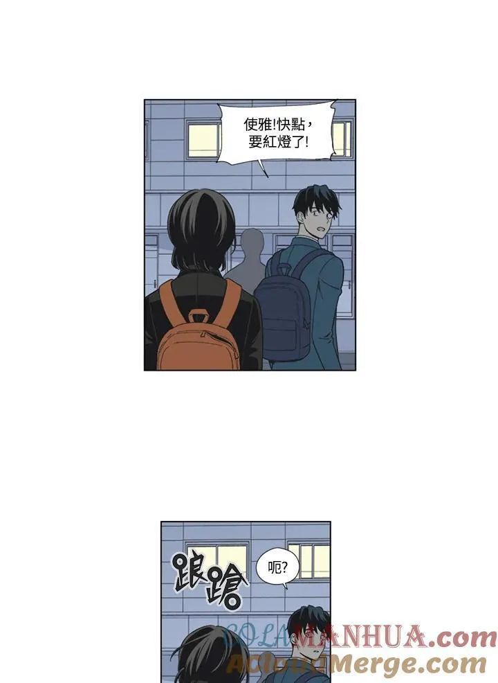 不可告人恋爱情事漫画,第22话31图