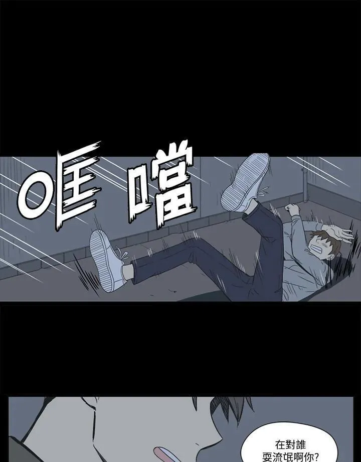 不可告人恋爱情事漫画,第27话57图