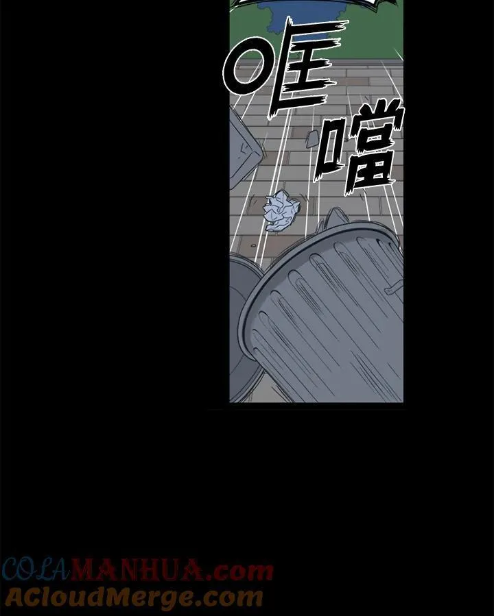 不可告人恋爱情事漫画,第29话43图