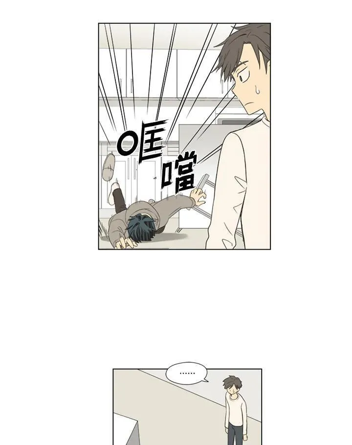 不可告人恋爱情事漫画,第30话9图