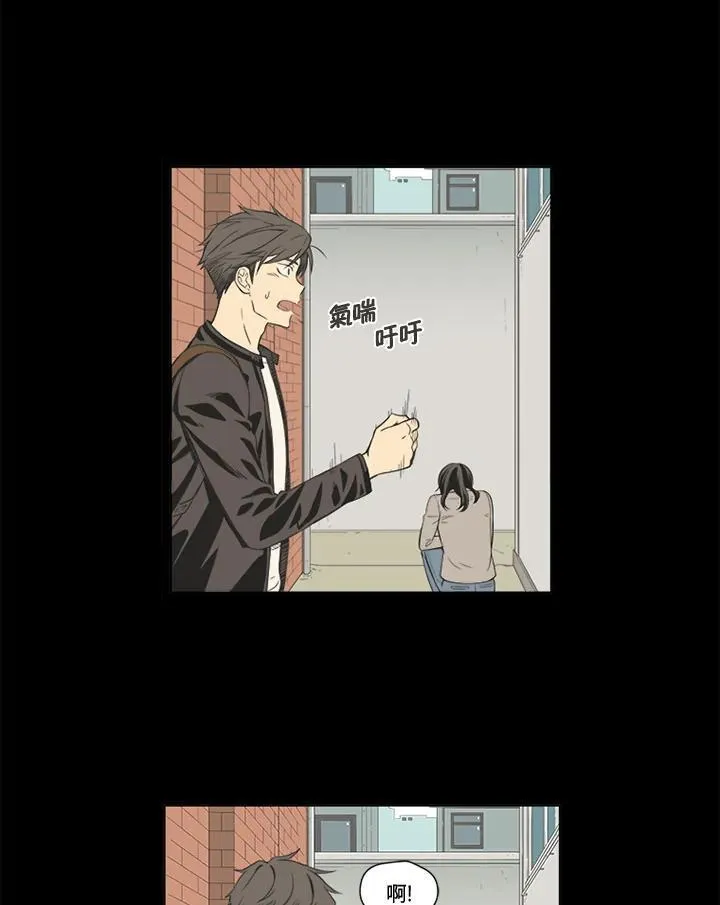 不可告人恋爱情事漫画,第31话32图